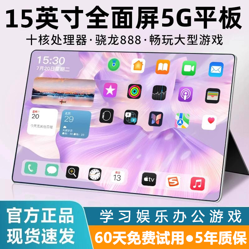 Dimensity 9300 16G+1024G Gaming Tablet Pad Pro Learning Machine Two-In-One Card-Inserting Device for Students and Office Use