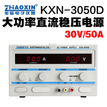 Original Mega Letter KXN-3050D KXN-3060D high power DC regulated power supply 30V 50A 60A