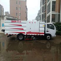 Jielemei Road Sweeper Diesel Sweeper Dust Collector Road Coal Ash Sweeper Large Sprinkler