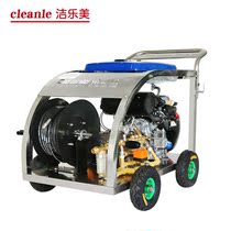 Large cement pipeline dredging machine sewer sludge cleaning machine highway project pipeline cleaning machine gasoline