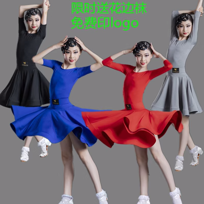 欣欣舞蹈演出服品牌店