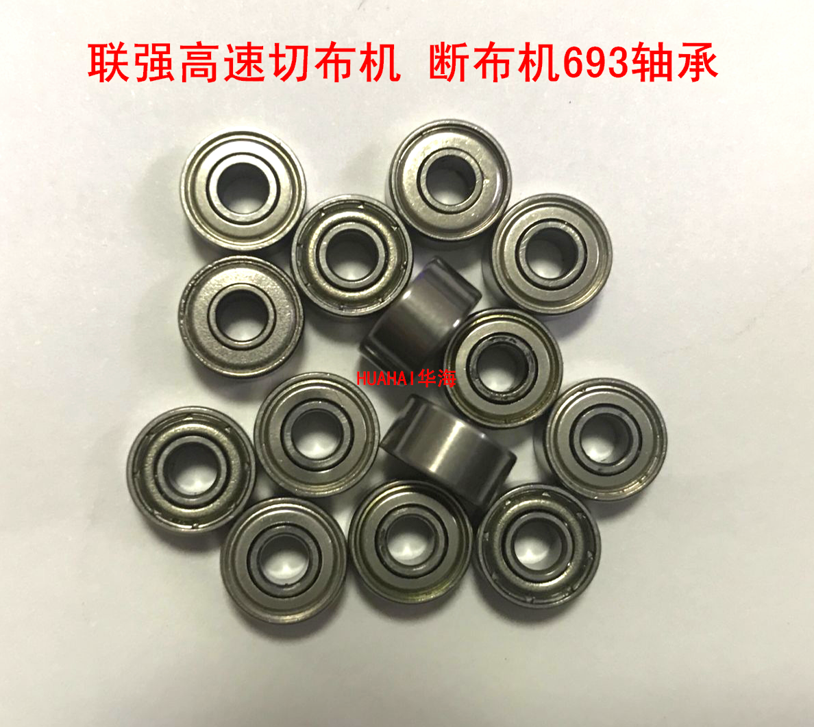 Lianqiang high-speed cloth cutting machine CZD-B11 track with 693 bearings