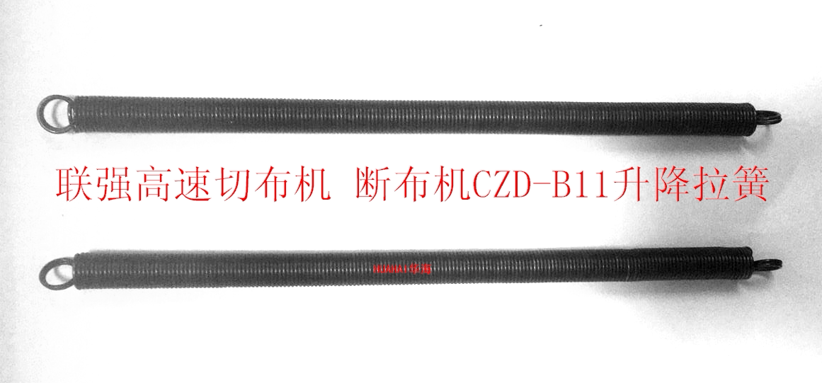 Lianqiang high-speed cloth cutting machine cloth cutting machine CZD-B11 lifting spring