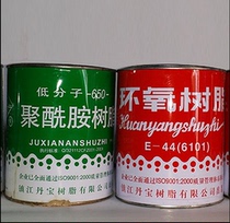 Danbao brand 650 polyamide resin special curing agent for epoxy resin metal wood and stone bonding