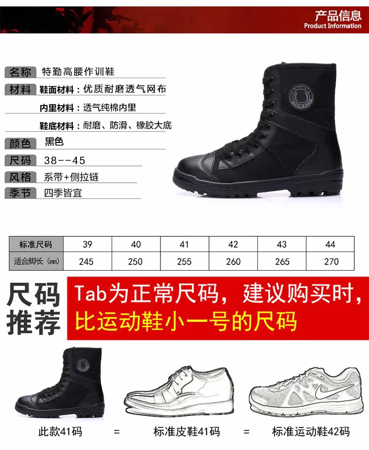 Boots militaires en cuir - porter - Ref 1398159 Image 9