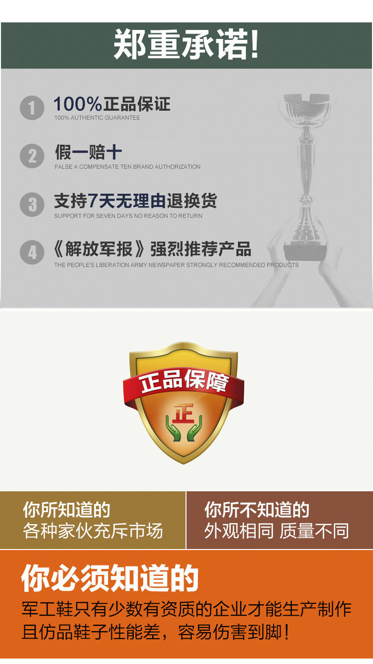 Boots militaires en cuir - porter - Ref 1398159 Image 24