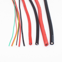 Air model crossing machine flight control tail light high temperature resistant special soft silicone receiver battery power cord 12142430AWG