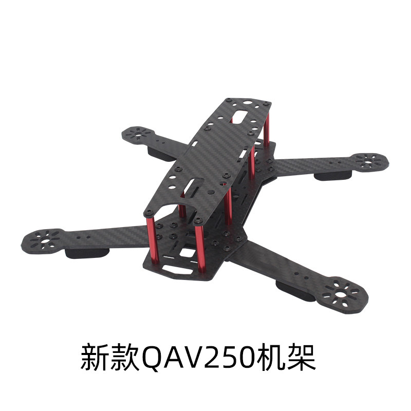 The new QAV250 3K pure carbon fiber rack crossing machine drone FPV is suitable F3 F3 F4 F7 F7 control