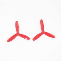5045 V3 propeller three blade propeller four shaft crossing machine FPV3 blade paddle Racing