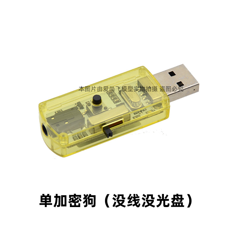 22 Alloy 1G7 Simulator Phoenix Golden General Simulator V2 Audio Wire Transfer Aeromodei Gmedog Crossing Machine FPV