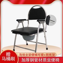 Dahua Society toilet chair for the elderly Toilet chair Stool Toilet chair Stool chair Toilet toilet chair folding