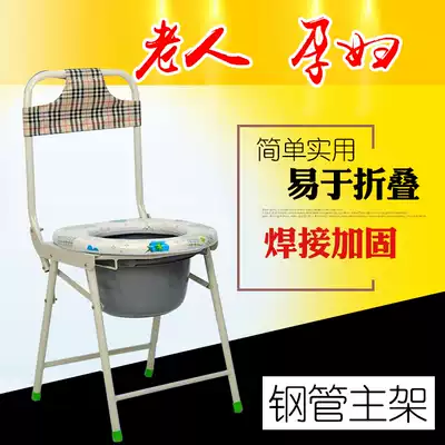 Dahua Society enlarged toilet toilet chair Elderly toilet chair Pregnant woman folding toilet Mobile toilet chair