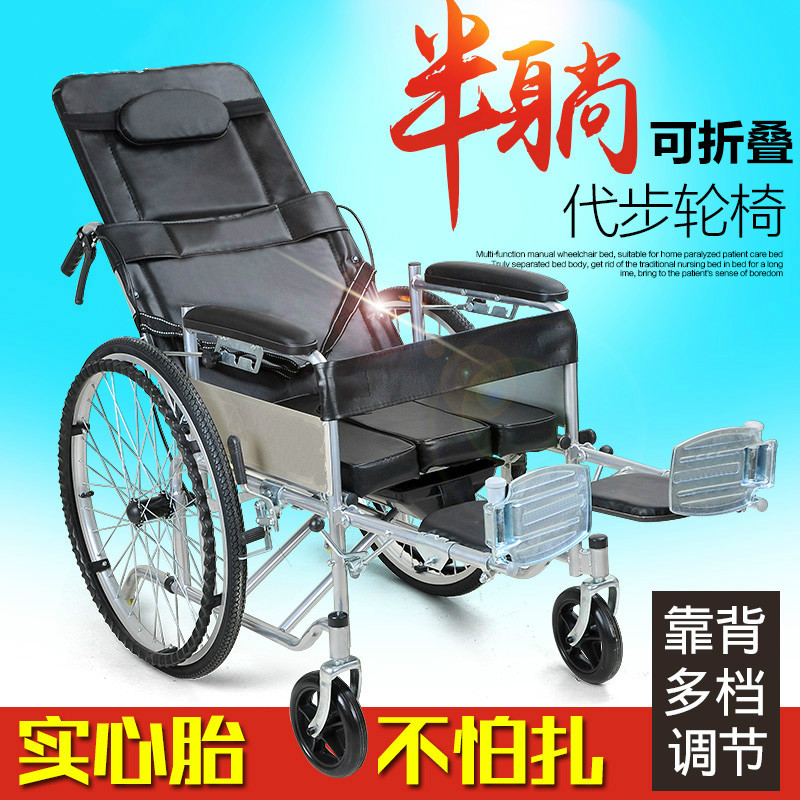 Great China Society Wheelchair High Backrest Imitation Leather Half Lying Wheelchair With Seat Thickened Steel Tube Can Fold four-brake wheel chair car