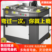 Steel bending machine bending hoop machine fully automatic CNC dual-use threaded bending machine bending gang jin ji gu jin ji bending machine