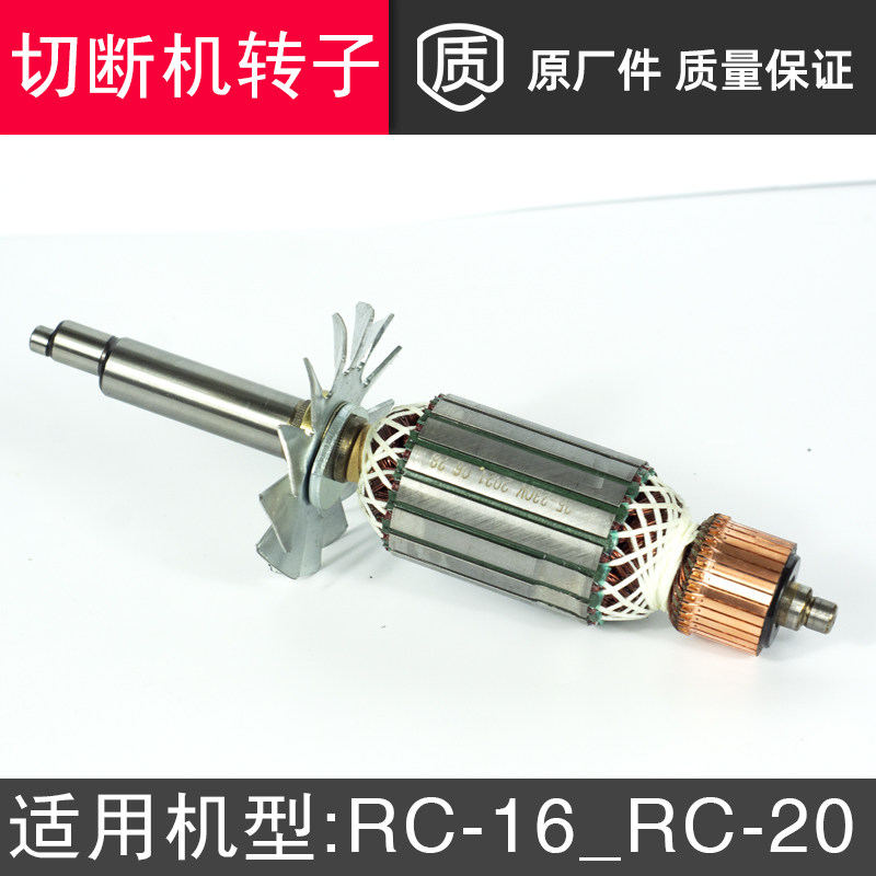 Original special accessories