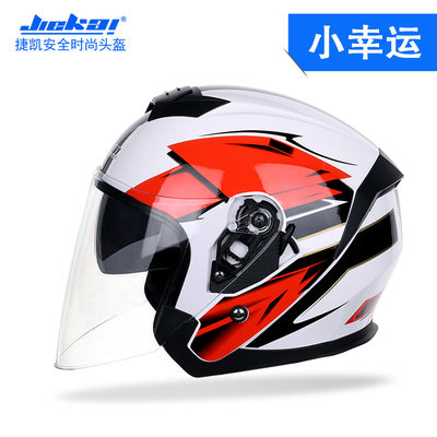 Motorcycle safety helmet Jiekai half-cover half helmet double lens electric vehicle half helmet men and women are common throughout the seasons