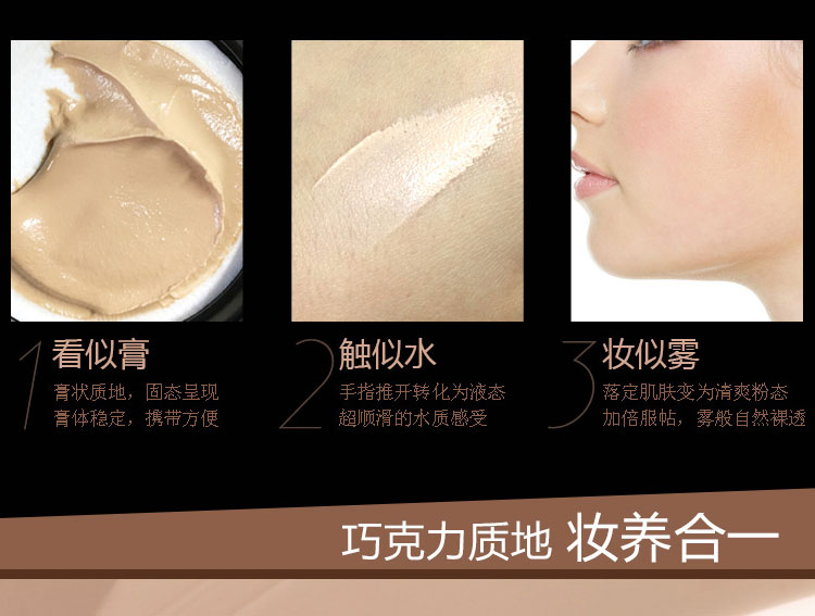MSQ / 魅 蔻 Light Mousse Foundation Cream Kem che khuyết điểm trang điểm Kem nền che khuyết điểm phấn nước missha trắng