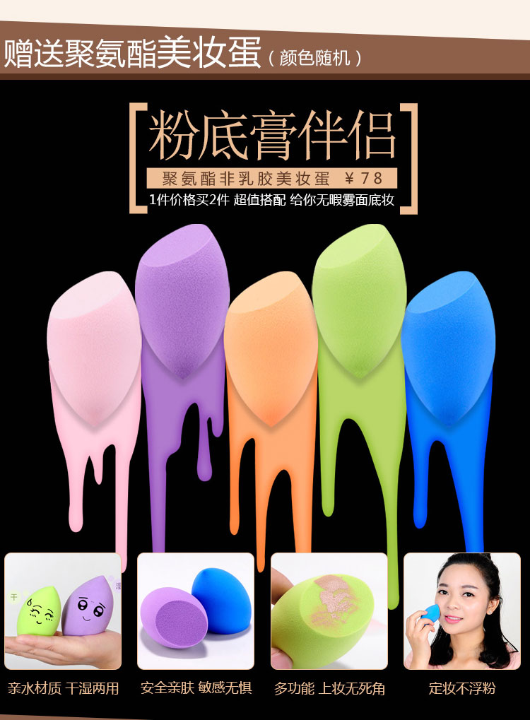 MSQ / 魅 蔻 Light Mousse Foundation Cream Kem che khuyết điểm trang điểm Kem nền che khuyết điểm phấn nước missha trắng