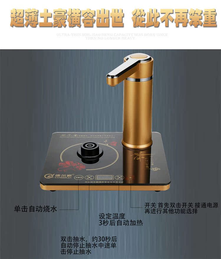 ấm siêu tốc fujika Tự động hấp thụ nước ấm đun nước điện bằng thép không gỉ Máy bơm nước điện đặt trà đun sôi nước ấm trà điện - ấm đun nước điện bình đun siêu tốc sharp