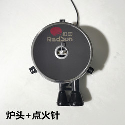 Hongri 용광로 가스 스토브 적외선 용광로 에너지 절약 에너지 절약 첫날 가스 스토브 액세서리 액화 가스 에너지 절약 칩에 적합합니다.