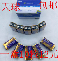 Celestial ball 9v battery 6F22 microphone wireless microphone multimeter remote control with a box of 10 sections