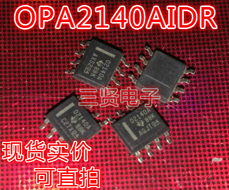 OPA2140AIDR operational amplifier import patch can be shot straight SOP-8 package O2140A