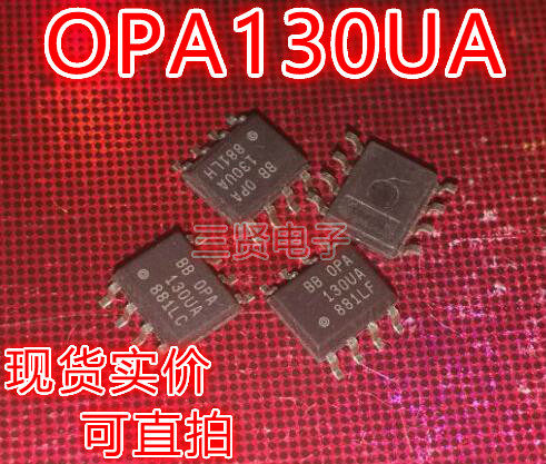 OPA130UA operational amplifier imported patch can shoot SOP-8 package