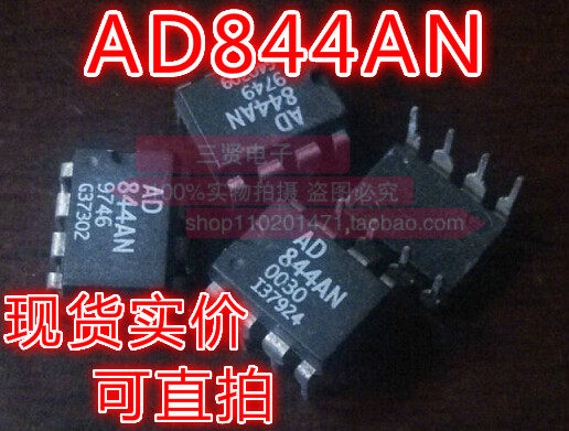AD844AN single-op amp original disassembly machine can be directly shot DIP-8 package measured and shipped