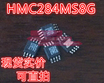 HMC284MS8G RF switch original disassembly machine patch can take a direct shot MSOP-8 package H284