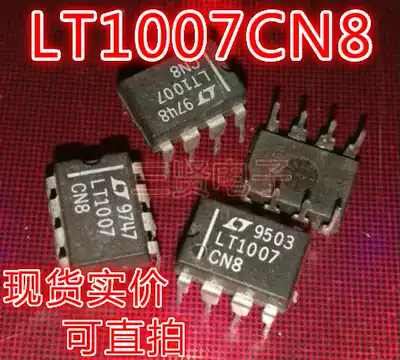 LT1007CN8 operational amplifier disassembled in-line can shoot straight DIP-8 package