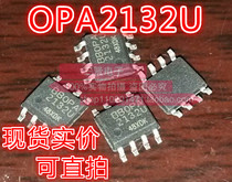 OPA2132UA Fever audio dual OP amp disassembler patch can shoot directly SOP-8 package OPA2132U