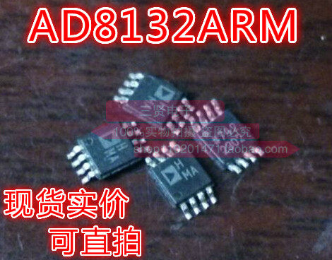AD8132ARMZ operational amplifier disassembly patch can be shot directly MSOP-8 package HMA