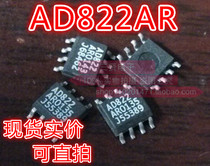 AD822AR Operational Amplifier Demolition patch can be taken straight for SOP-8 package AD822ARZ