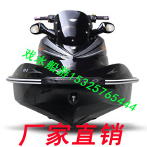 Shunhang Double motor boat High-speed speedboat FRP motor boat Water sports boat Yacht Assault speedboat