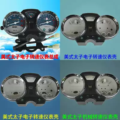 Modified locomotive 125 150 American Prince electronic speed meter assembly code table odometer instrument shell