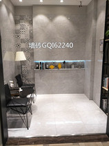  Guanzhu ceramic tile Balcony Kitchen bathroom wall and floor tiles GQI62240 GDMIYA35240 300x600