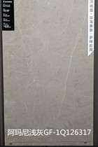  Guanzhu ceramic brick Armani light gray GF-QA126317 Armani dark gray 126318 600*1200