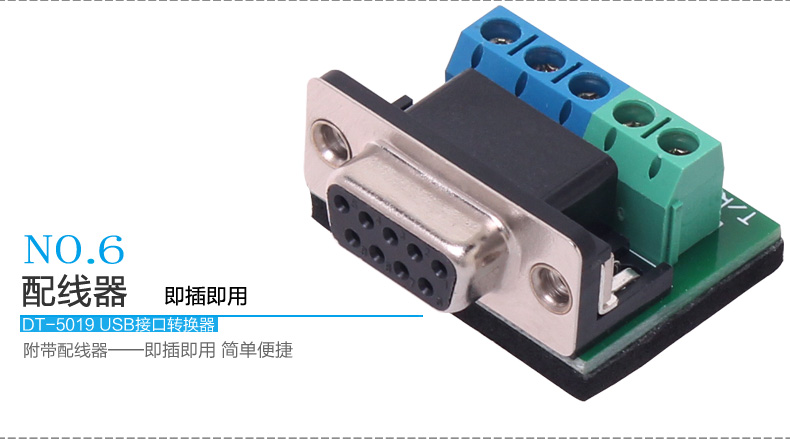 Concentrateur USB - Ref 365377 Image 27