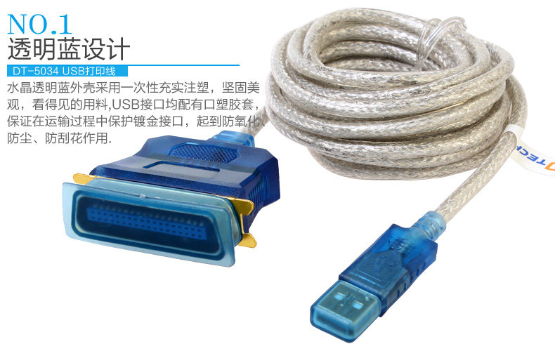 Prolongateur USB - Ref 435526 Image 18