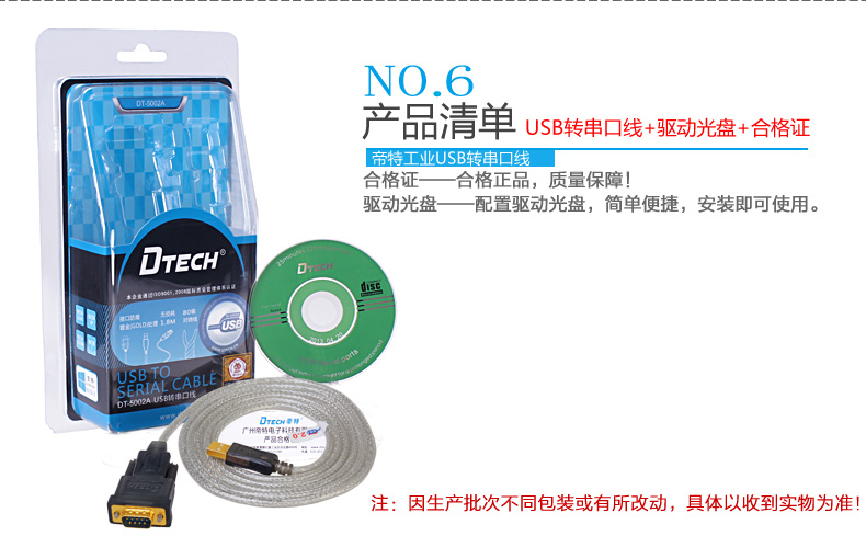 Concentrateur USB - Ref 365093 Image 35