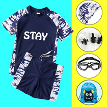 High School Junior High School Student Swimsuit 12-15 Year Old Split Four Sets 16 Teenagers Big Code 9 Boy Swimsuit Suit 13