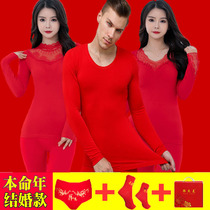 Lovers Big Red Ben Life Year Men And Women Autumnale Pants Suit Womens Shirt Lining Pants Thin Youth Line Clothing Line Pants