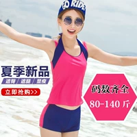 Thanh niên bảo thủ đỏ chia áo tắm 10 tuổi trung học cơ sở 11 quần boxer trung học 13 bảo thủ che bụng 14 15 - Bộ đồ bơi hai mảnh áo tắm 2 mảnh yếm