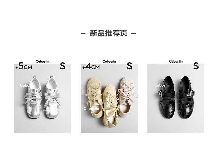 新品推荐(旧版)