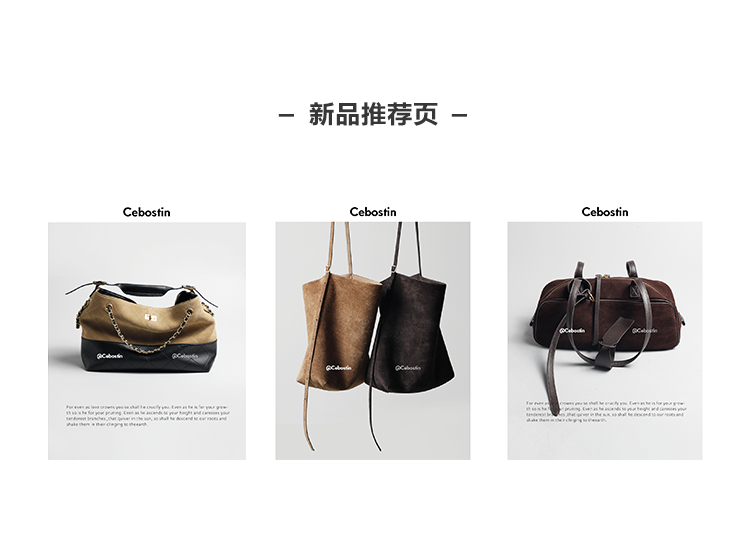 新品推荐(旧版)