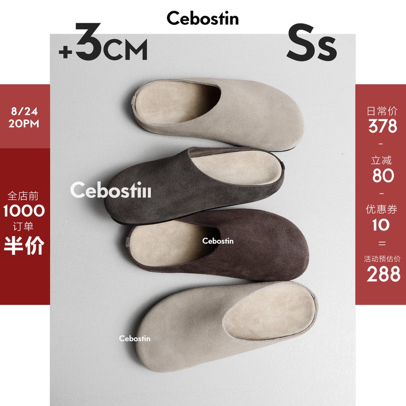 【Abdominal Muscle Store】 Closed-Toe Mules, Cow Suede 3cm Birkenstock-Style Half Slippers for Women, Slip-On Lazy Shoes for Spring and Summer
