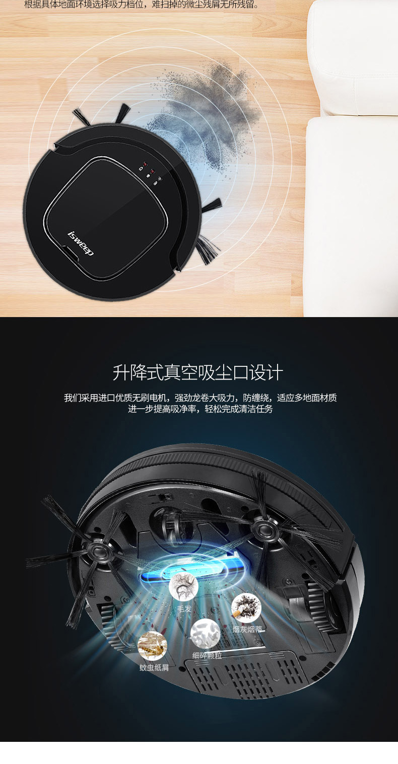 Home Guardian quét robot nhà tự động máy hút bụi thông minh máy giặt lau máy quét hút kéo một máy - Robot hút bụi máy quét nhà thông minh