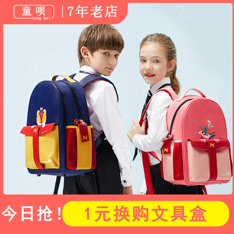School bag Primary school girl 123 to 6th grade children male weight reduction spine protection Ultra-light lightweight shoulder bag