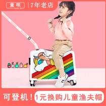 2022 New available biking girl child small portable cartoon suitcase universal wheel password suitcase