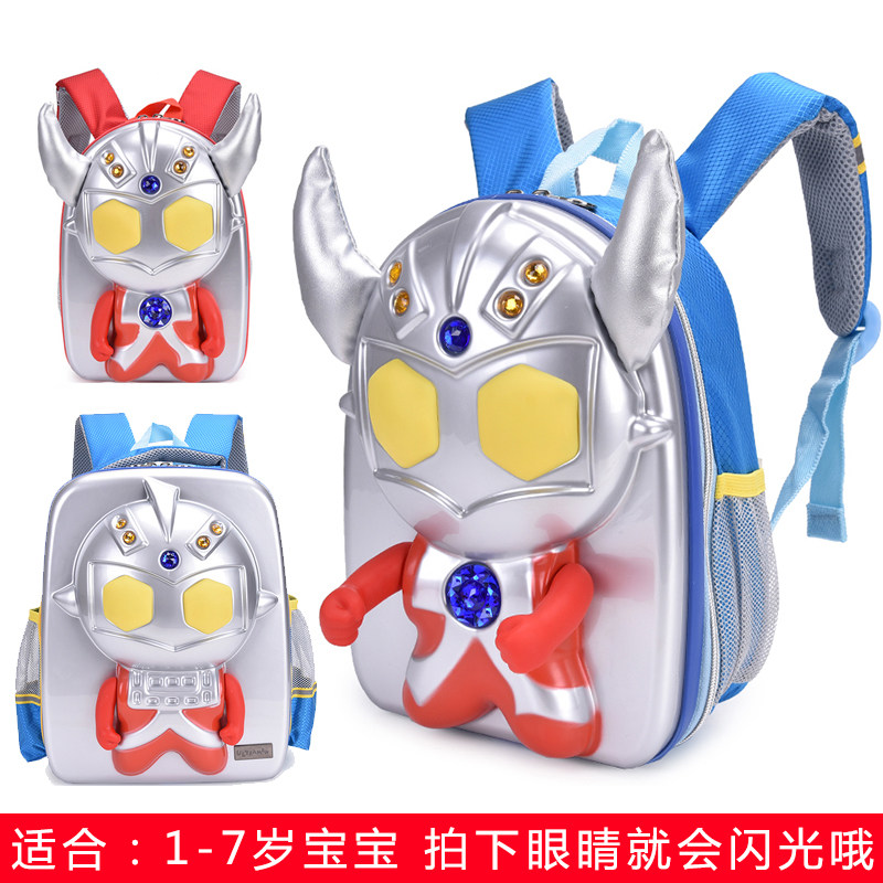 Ottman Superman Superman Cartoon Kindergarten Children's Bab boys' 123456-year-old child middle class double shoulder bag